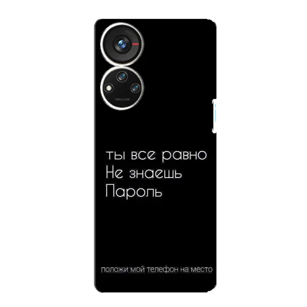 Чехол с рисунком «Положи мой телефон» для ZTE Blade V40s Чехол с рисунком «Положи мой телефон» для ZTE Blade V40s