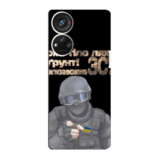 Чехол с рисунком «Поможет ЗСУ» для ZTE Blade V40s Чехол с рисунком «Поможет ЗСУ» для ZTE Blade V40s