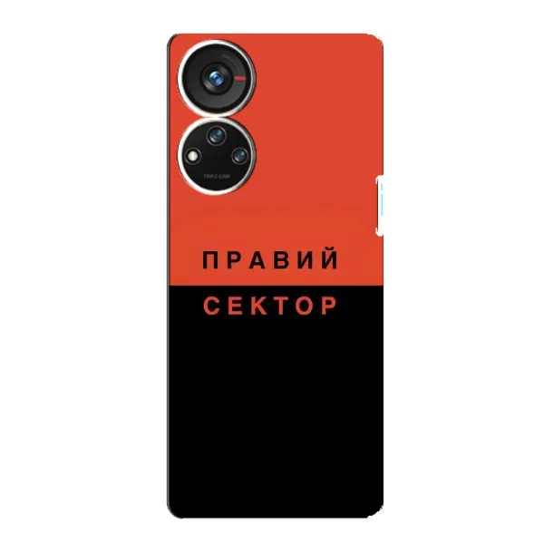 Чехол с рисунком «Правый Серктор» для ZTE Blade V40s Чехол с рисунком «Правый Серктор» для ZTE Blade V40s