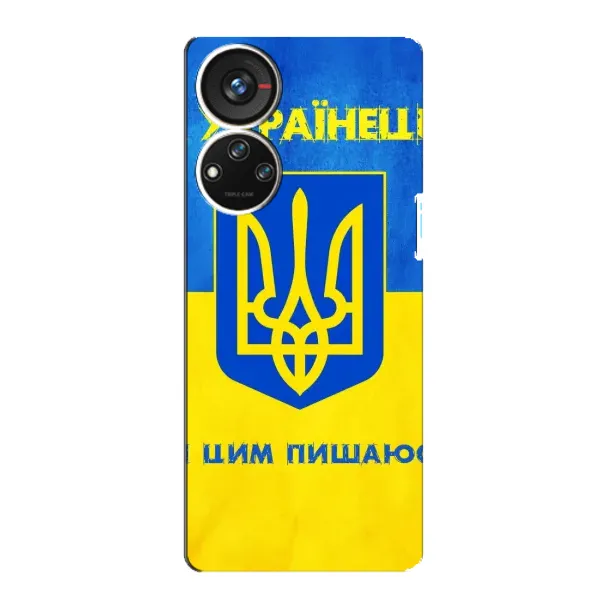 Чехол с рисунком «Я Украинец» для ZTE Blade V40s Чехол с рисунком «Я Украинец» для ZTE Blade V40s