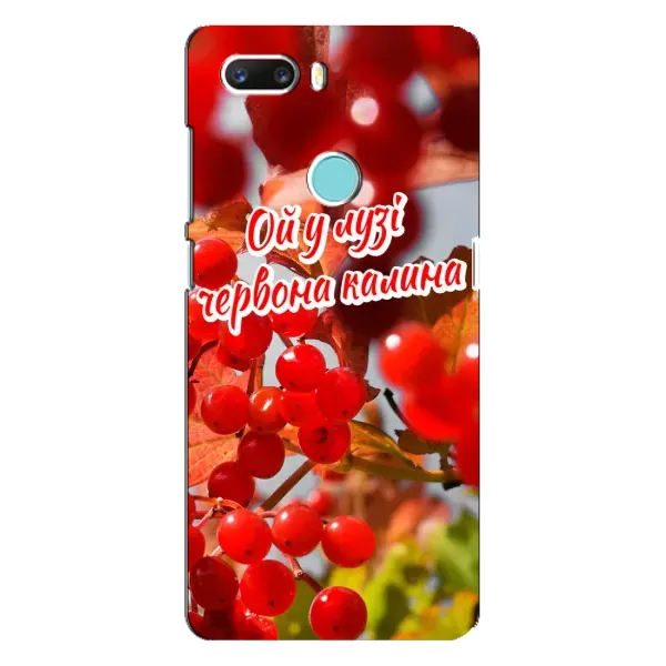 Чехол с рисунком «Червона Калина» для ZTE Z18 Mini Чехол с рисунком «Червона Калина» для ZTE Z18 Mini