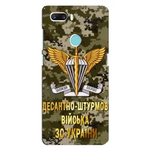 Чохли на військову тематику для ZTE Z18 Mini (ДШВ ЗСУ)