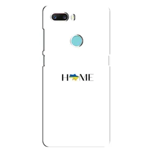Чехлы для ZTE Z18 Mini (Home - Украина) (Home)