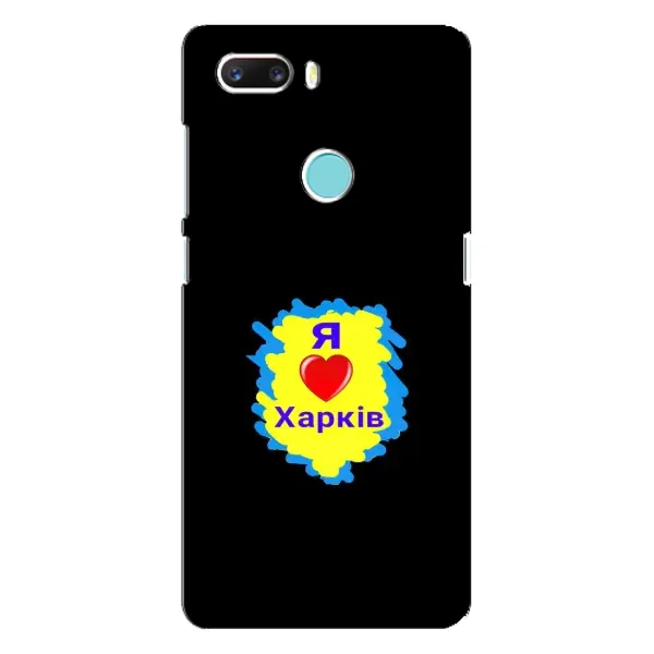Чохол з малюнком «I LOVE KHARKIV» для ZTE Z18 Mini Чохол з малюнком «I LOVE KHARKIV» для ZTE Z18 Mini