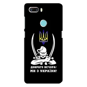 Патріотичний Чохол для ZTE Z18 Mini (Козак з шаблями)