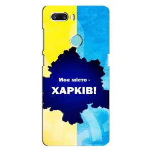Чохли силіконові (Місто Харків) на ЗТЕ З18 Міні (Моє місто Харків)