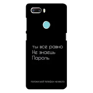 Чехол с прикольным текстом на ZTE Z18 Mini (Положи мой телефон)