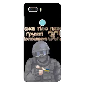 ЗСУ Чохли (TPU) для ZTE Z18 Mini (Допоможе ЗСУ)