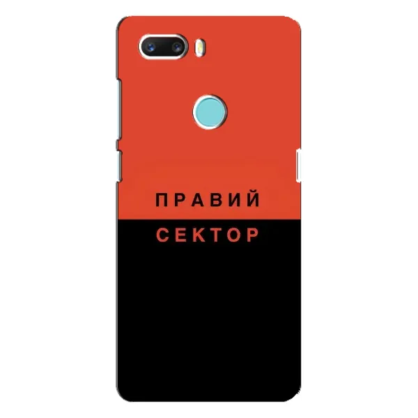 Чехол с рисунком «Правый Серктор» для ZTE Z18 Mini Чехол с рисунком «Правый Серктор» для ZTE Z18 Mini