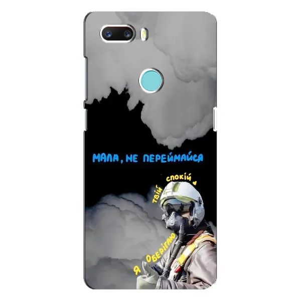 Чехол с рисунком «Призрак Киева» для ZTE Z18 Mini Чехол с рисунком «Призрак Киева» для ZTE Z18 Mini