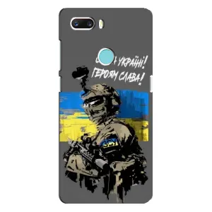 Патріотичний Чохол для ZTE Z18 Mini (Слава Україні)