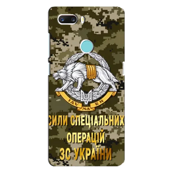 Чехол с рисунком «ССО ЗСУ» для ZTE Z18 Mini Чехол с рисунком «ССО ЗСУ» для ZTE Z18 Mini