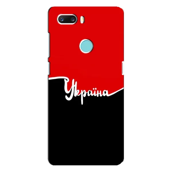 Чехол с рисунком «Украина УПА» для ZTE Z18 Mini Чехол с рисунком «Украина УПА» для ZTE Z18 Mini