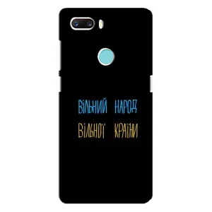 Силиконовый Чехол с картинкой для ZTE Z18 Mini (Все Буде)