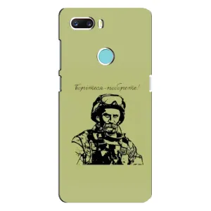 Чехлы Т.Г. Шевченко ВСУ для ZTE Z18 Mini (Воин Т.Шевченко)