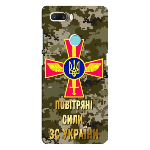 Чехол с рисунком «ВС ЗСУ» для ZTE Z18 Mini Чехол с рисунком «ВС ЗСУ» для ZTE Z18 Mini