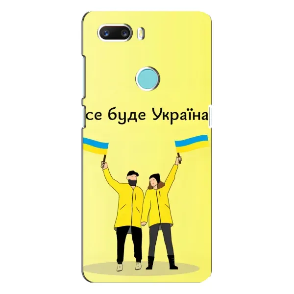 Чехол с рисунком «Все будет» для ZTE Z18 Mini Чехол с рисунком «Все будет» для ZTE Z18 Mini