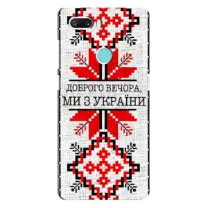 Силиконовый Чехол на ZTE Z18 Mini (Вышиванка Доброго вечера)