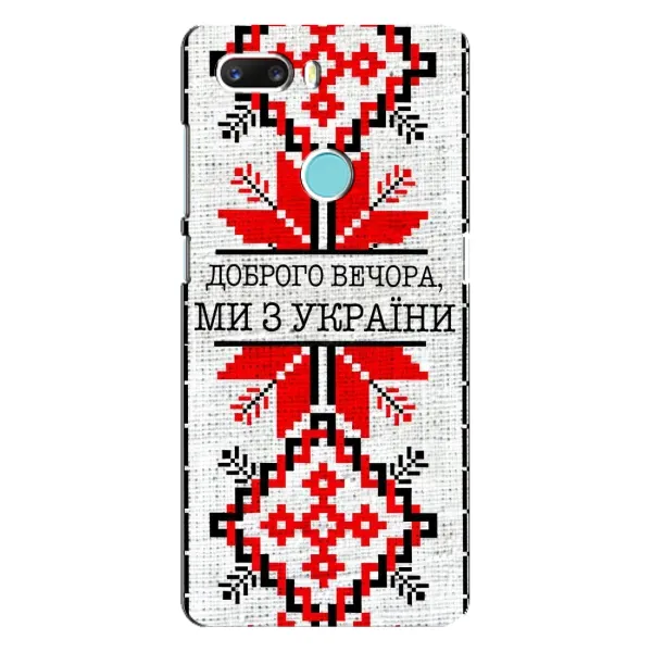 Чехол с рисунком «Вышиванка Доброго вечера» для ZTE Z18 Mini Чехол с рисунком «Вышиванка Доброго вечера» для ZTE Z18 Mini