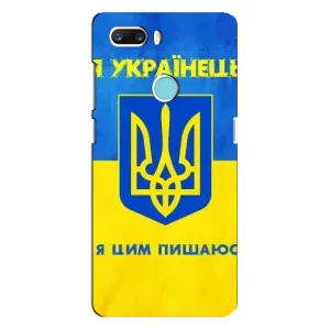 Силиконовый Чехол на ZTE Z18 Mini (Я-Украина) (Я Украинец)